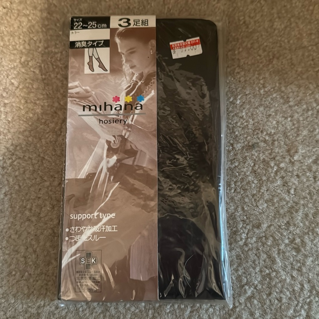 Black Hosiery
